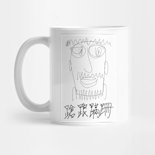 Sourou Mansan Mug